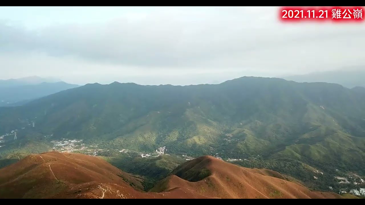2021 11 21 粉嶺 麒麟山 牛潭山 龍潭山 羅天頂 雞公嶺