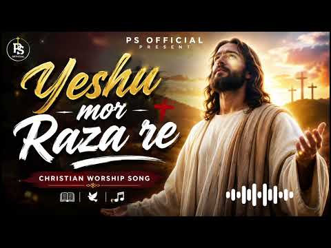 Yeshu Mor Raza Re | Morning Christian Worship Song | Sadri Christian Song 