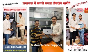 सबसे सस्ता लैपटॉप खरीदे  | Second hand laptop Market in lucknow | Used laptop | Naza market lucknow