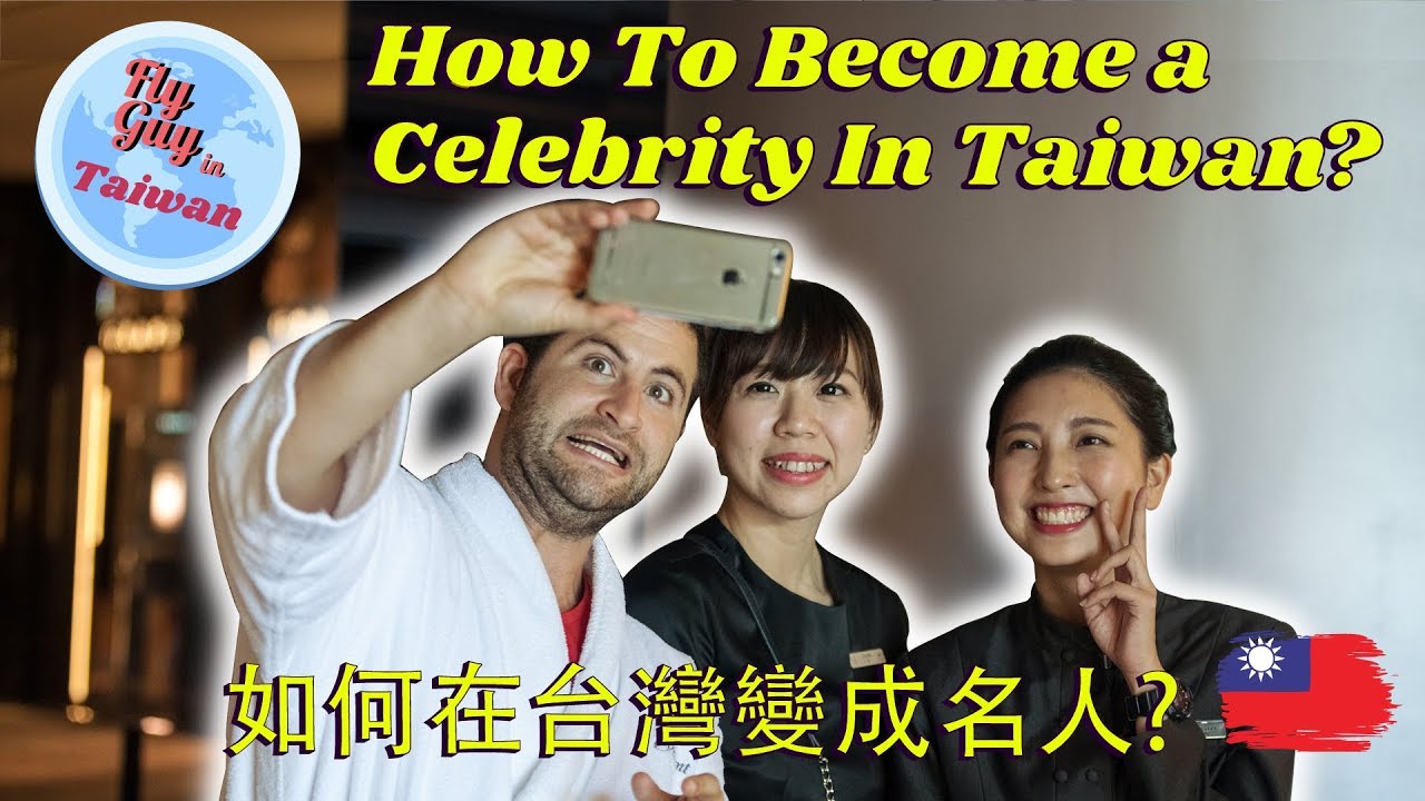 How To Become a Celebrity in Taiwan | Fly Guy style