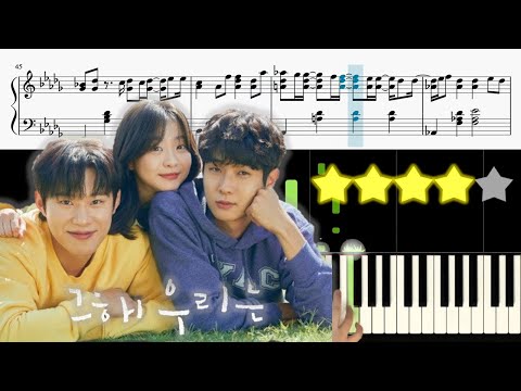 I Will Make You Happy (행복하게 해줄게) (Hard Version) -  [Our Beloved Summer, 그 해 우리는 OST Pt.10]