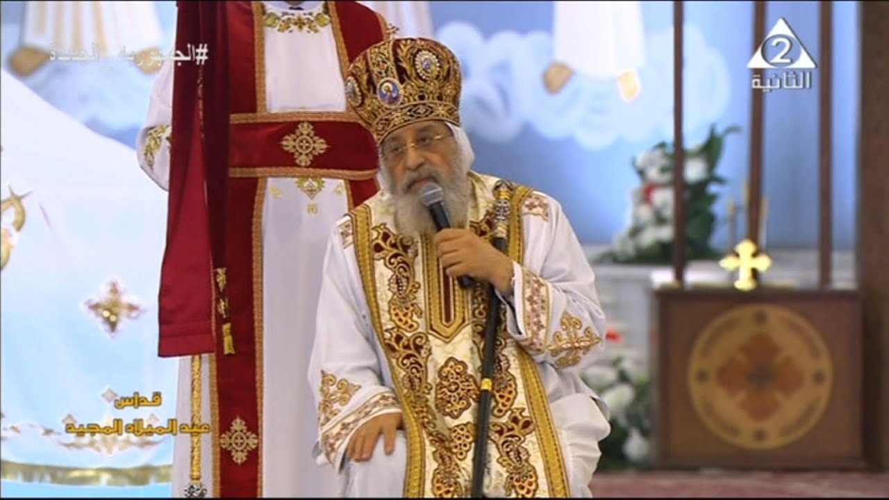 لحظة شعور البابا تواضروس الثانى بالتعب والاعياء فى قداس عيد الميلاد المجيد 2023