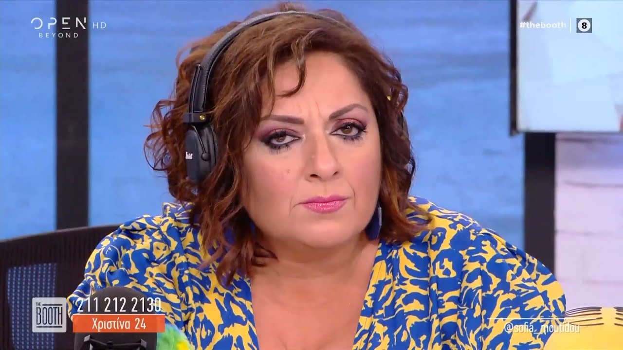 Ο σύντροφος της Χριστίνας κρύβει το κινητό του από εκείνη - The booth 27/07/2020 | OPEN TV