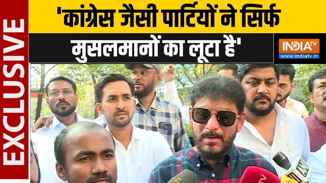 Waris pathan On Congress: 'कांग्रेस जैसी पार्टियों ने सिर्फ मुसलमानों का लूटा है' | BMC Results