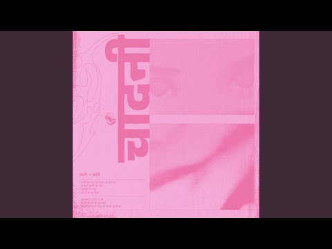 sufr & Adil - chaandni