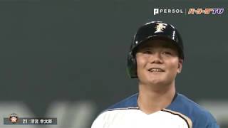 本当に20歳なのか…清宮のここ一番の勝負強さをマルチアングルで