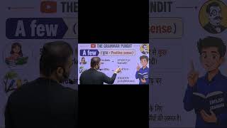 FEW Determiner Explained in Hindi | Countable Nouns Rule Made Easy