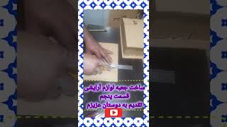 گالری دکور سازنده آموزش دهنده انواع دکوری‌ها