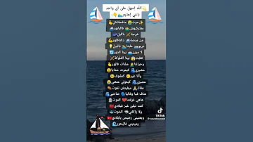 اغنية حيت مفحلناش ديرو لايك أو شتاركو في القناة عفاكوم 