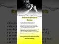 कुछ नया सीखने के लिए subscribe करे#motivation #businesskaisekarein #businessadvice #business #shorts