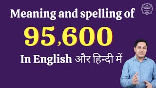 95600 ko english me kaise likhe | 95600 in words | 95600 ki English | 95600 spelling