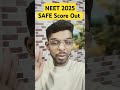 Neet 2025 Safe score | Neet 2025 Qualifying marks | Neet 2025 results date | Neeet 2025 Cut off