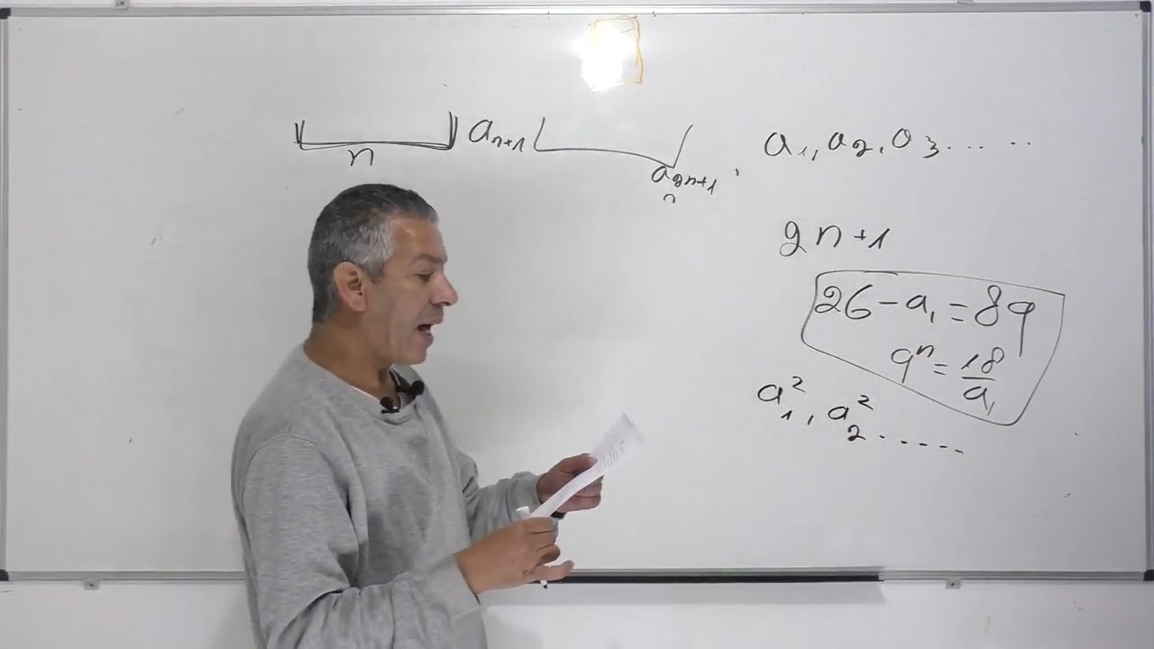 סדרה הנדסית-שאלת מתכונת 5 יחידות.