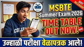 MSBTE Summer Exam 2026 Time Table OUT NOW! Check Your Exam Dates