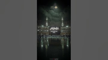 وَأَذِّن فِي النَّاسِ بِالْحَجِّ يَأْتُوكَ رِجَالًا || من سورة الحج || محمد صديق المنشاوي 🎧