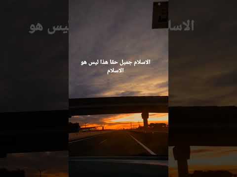 دينك بحر من امال شط لجميل الاحلام Shorts Anachid Islam 