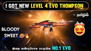 NEW EVO THOMPSON GUN SKIN FREE FIRE IN TAMIL 🥵 | I GOT NEW EVO THOMPSON IN TAMIL 🔥| MAX EVO THOMPSON
