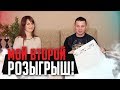 Итоги розыгрыша Плетеной корзины из натурального ротанга!