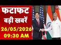 Quick 25 : इस घंटे की खबरें | Twisha Sharma | NEET Paper Leak | Petrol Diesel  | PM Modi | CBSE