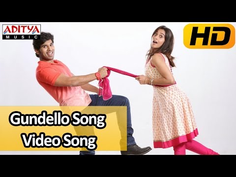Kotha Janta Video Songs || Gundello Song || Allu Sirish, Regina Cassandra || J.B