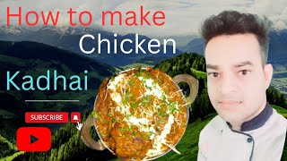 How To Make Chicken Kadai Chicken Kadai Kaise Banta Hai New Dish