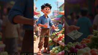 English)“Dari Miskin ke Berjaya 💸 | From Poor to Success #shorts #ai #youtubeshorts
