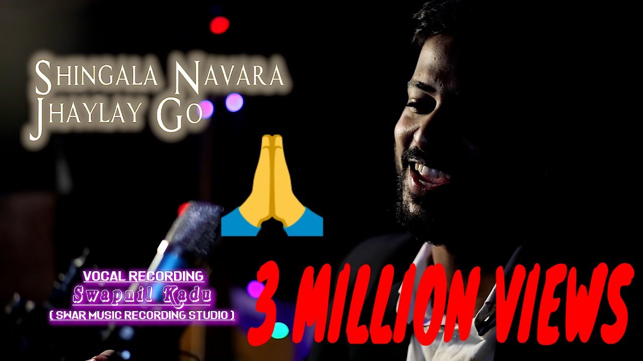 Shingala Navra Zaylay Go  Vesavchi ParuSuperhit Koligeet Cover Song2020Hitesh Kadu Shingala Navra