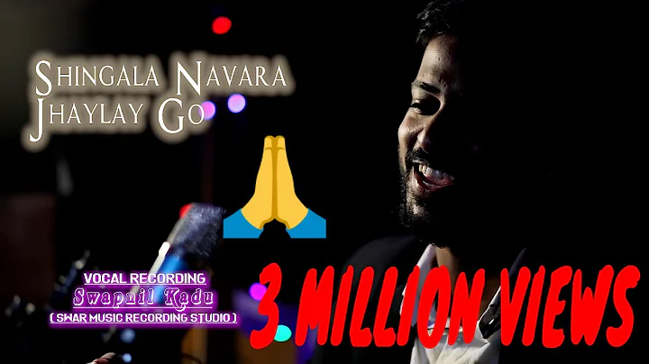 Shingala Navra Zaylay Go | Vesavchi Paru|Superhit ...