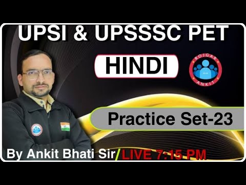 UPSI Hindi Class || Ankit Bhati Sir Hindi Practice Set || UPSSSC Hindi Class || Hindi Forest Guard |