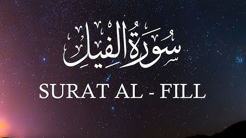 Quran: 105.  Surat Al-Fil (The Elephant) - | سورة الفيل | - HD
