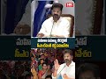 Major Meeting: CM Revanth Reddy With Women Groups | Telangana Governance Update