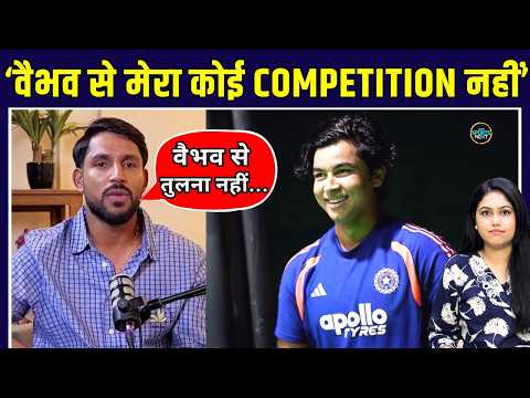 Dhruv Jurel on Vaibhav Sooryavanshi: Aakash Chopra Podcast में जुरेल ने की वैभव की तारीफ |SportsNext