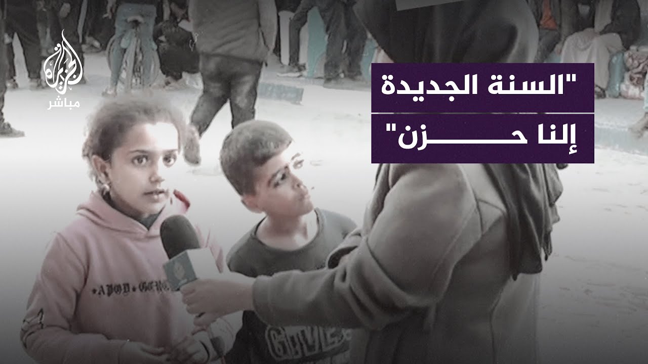 طفلة فلسطينية من غزة بعد اعتقال والدها من قبل جيش الاحتلال
