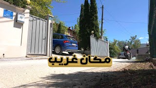 رحلتي الى البوسنة لقيت مكان غريب 1