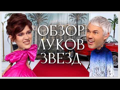 Star Style Review with Ksenia Dukalis | Demi Moore, Heidi Klum, Bella Hadid, Irina Shayk, Dua Lipa