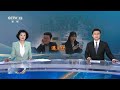 支教课种下梦想种子 十年后相逢她向老师道声谢 | CCTV中文《24小时·遇见你》