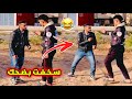 الهربة مع البشير مقلب ميمكنش دخل شبع ضحك 