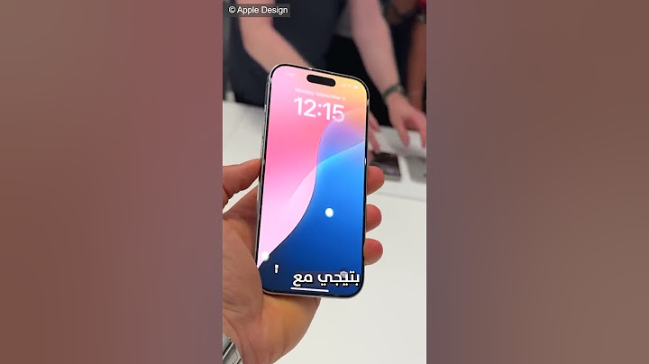 نظرة على iPhone 16 Pro/Pro Max الوحش 🧌