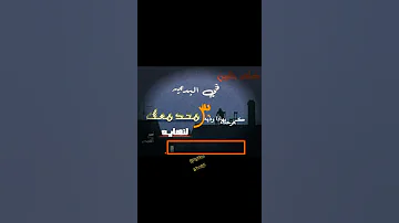 اقوئ حالات واتس اب كلهم حاليين في البدايه للفنان اصيل ابو بكر جديد ولاول مره2022 