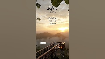 #quran #القرآن_الكريم #القارئ #ماهر_المعيقلي #سورة_آل_عمران