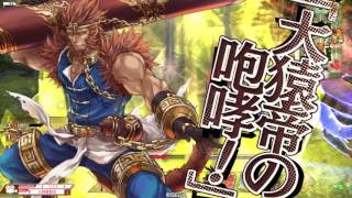 【WLW】その112：瞬間、吸命、重ねて【AA3美猴：Ver.1.63-A】