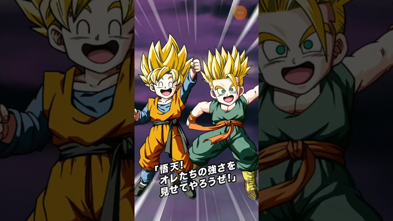 "Boss Rush: Stage 4"| DBZ Dokkan Battle