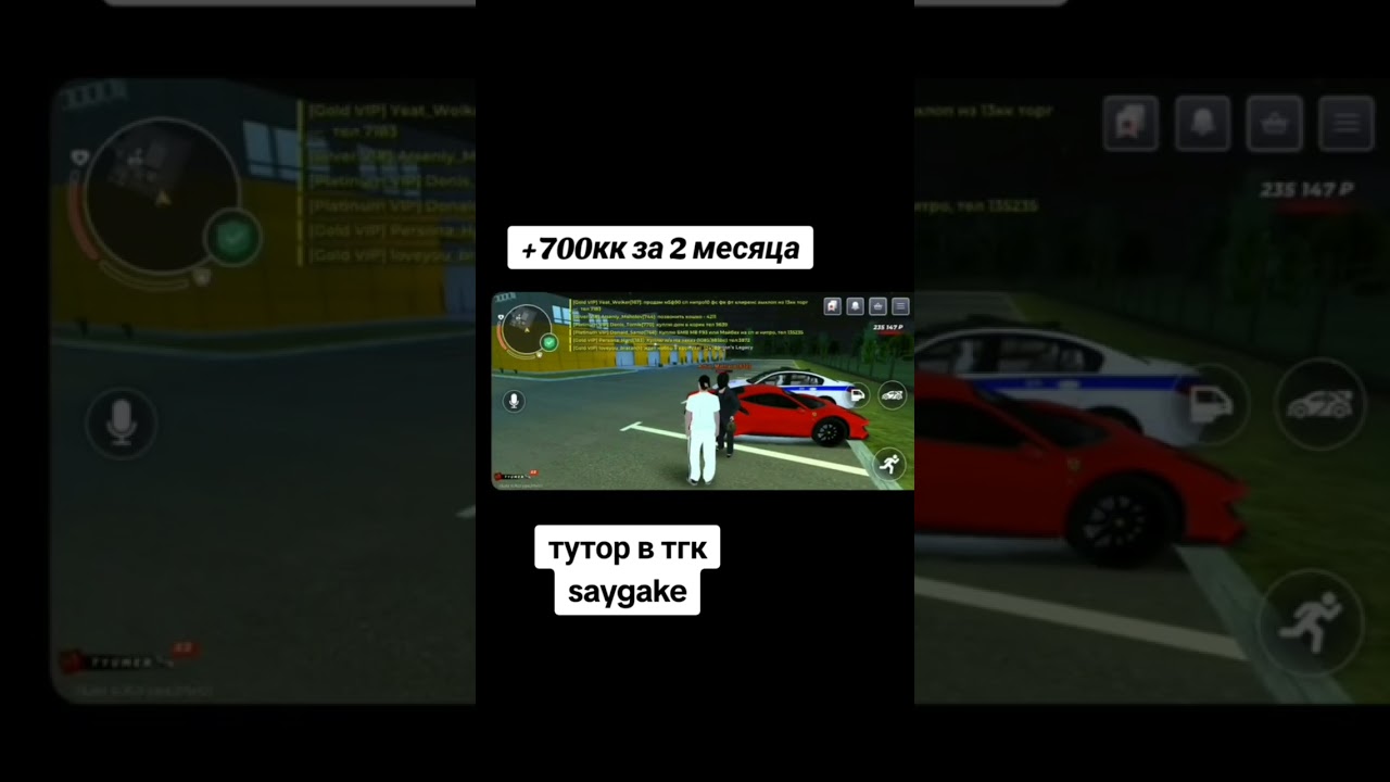 ти хотел много виртов на бр то переходи в тгк