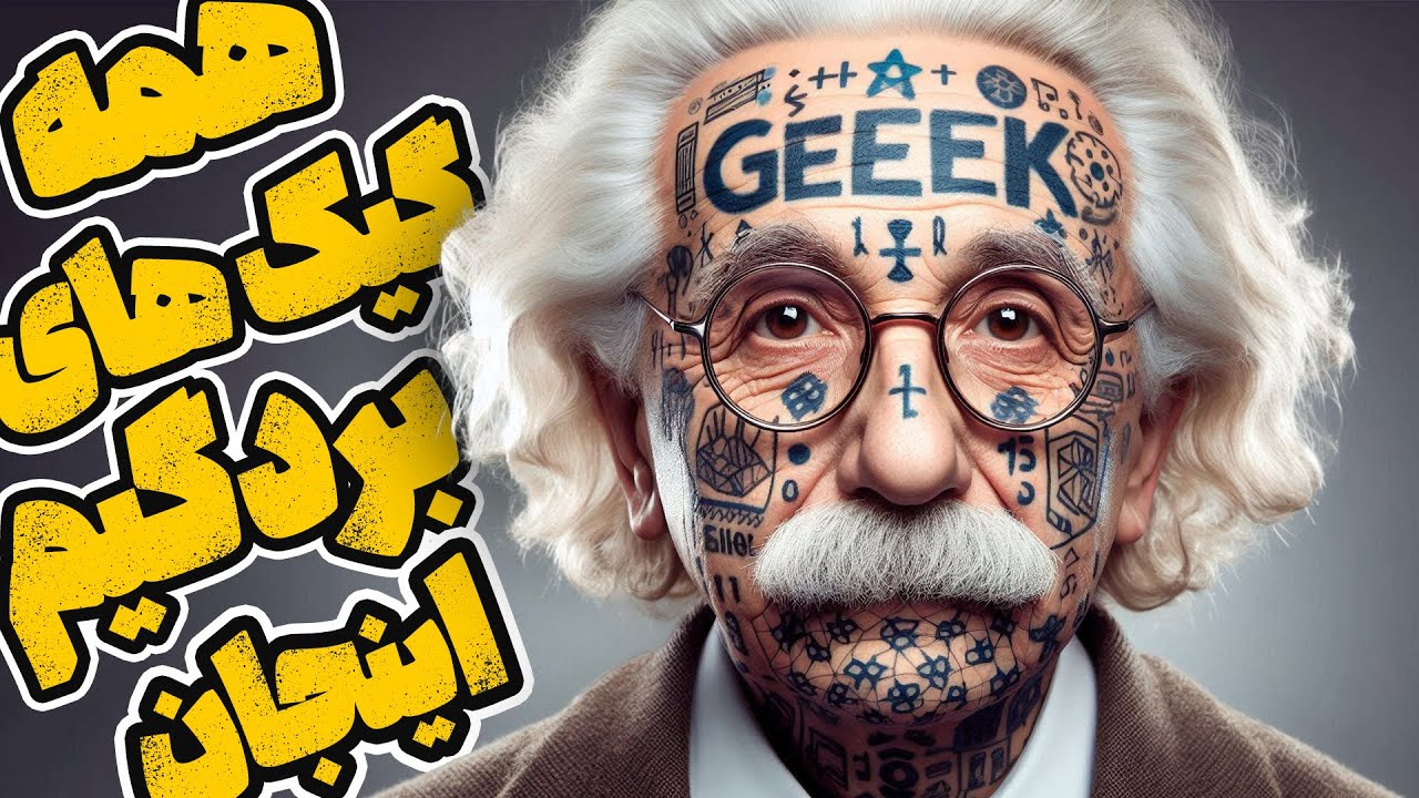 مصاحبه با گیک های بردگیم در نمایشگاه تویکس | TOYEX 2024