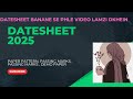 VU Final term DATESHEET 2025 | Passing marks| VU CGPA improve |