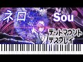 [Score available 包含樂譜] ネロ (デッドマウント・デスプレイ Dead Mount Death Play 屍體如山的死亡遊戲 OP)