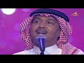 محمد عبده   يا مستجيب للداعي   جدة          