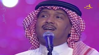محمد عبده - يا مستجيب للداعي - جدة 2004 - HD