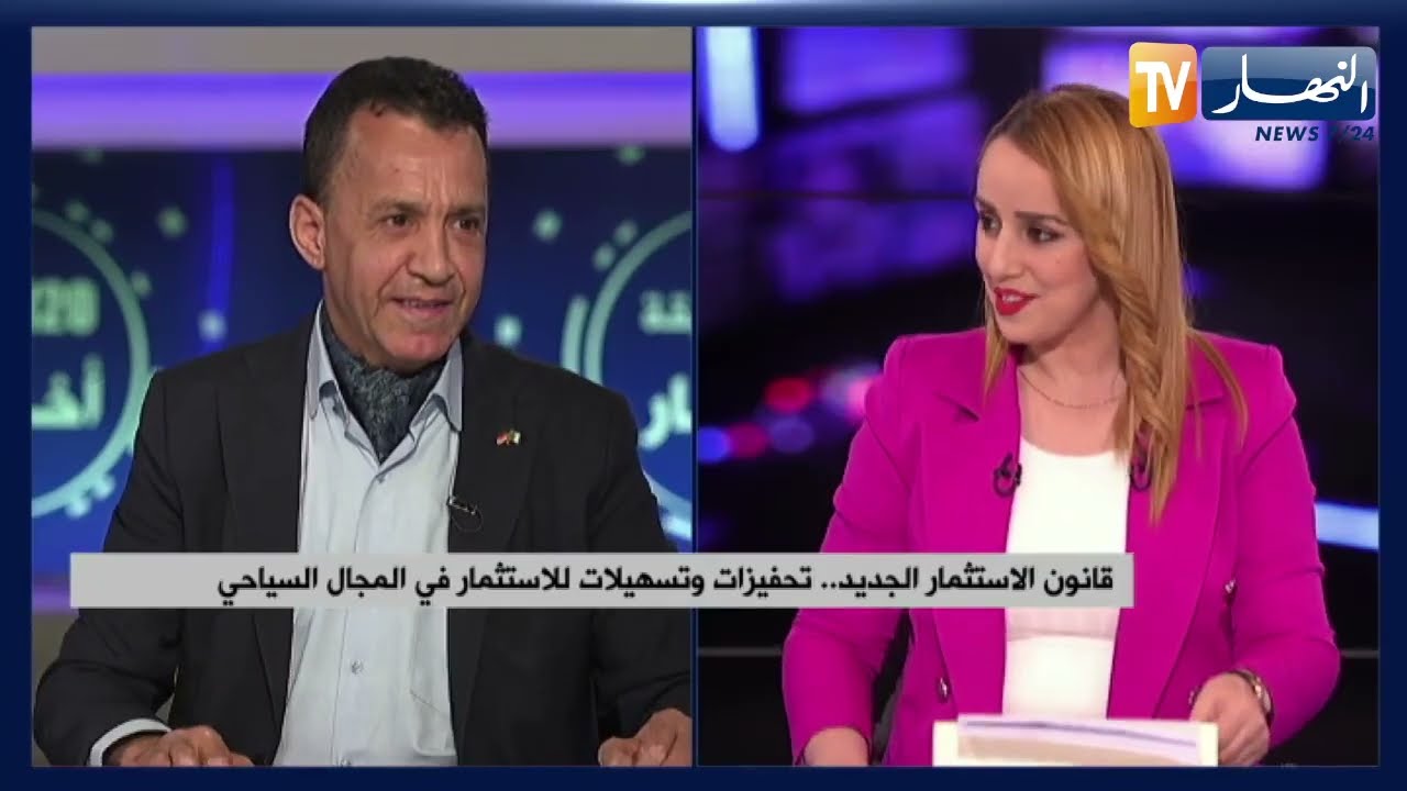 قانون الإستثمار الجديد .. تحفيزات وتسهيلات للإستثمار في المجال السياحي