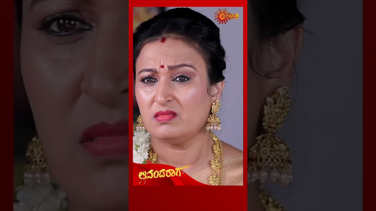 Ananda Raaga | Udaya TV | 